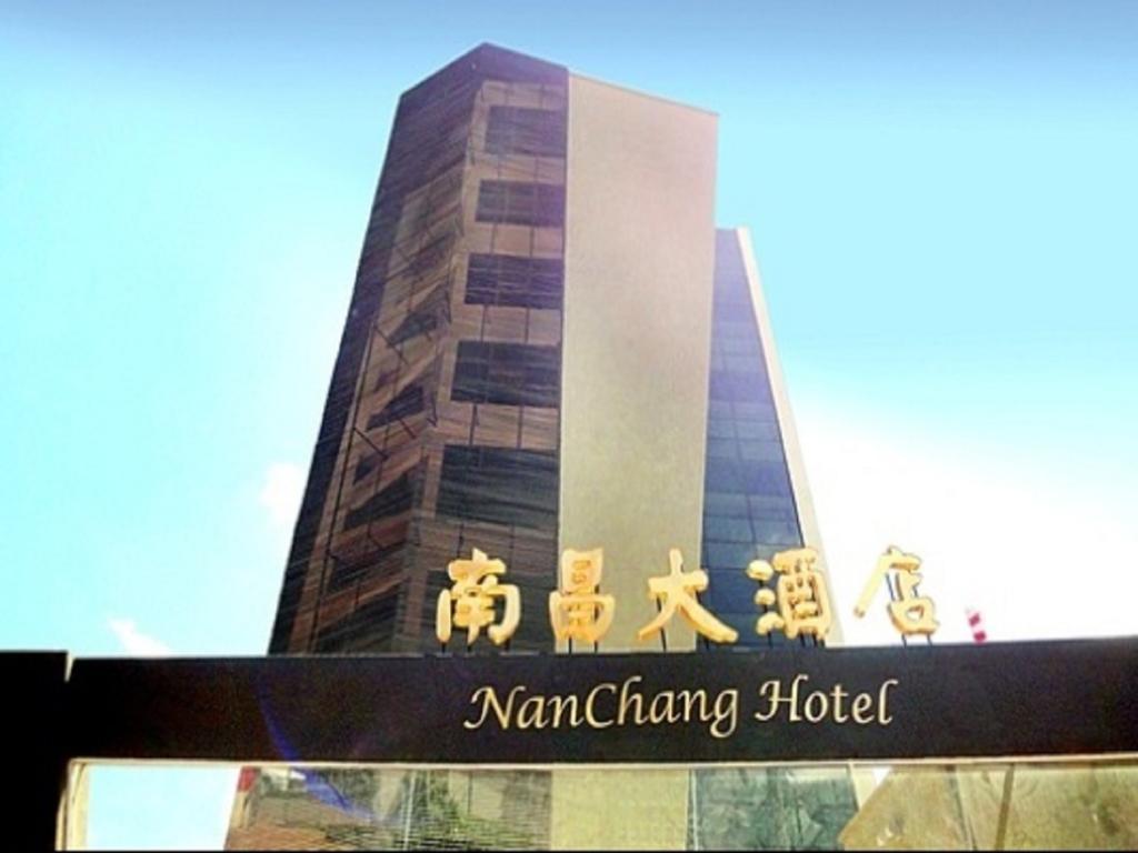 Nanchang Hotel Nairobi Exterior foto